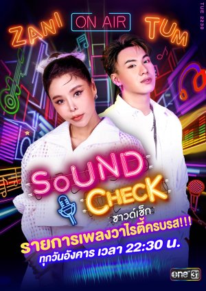 Sound Check 2025 (2025) poster