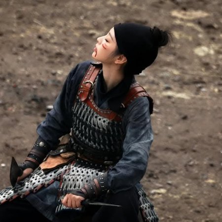 Pursuit of Jade (2026)