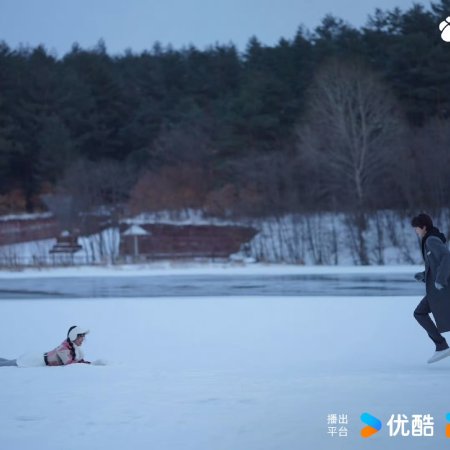 Ski into Love (2025)