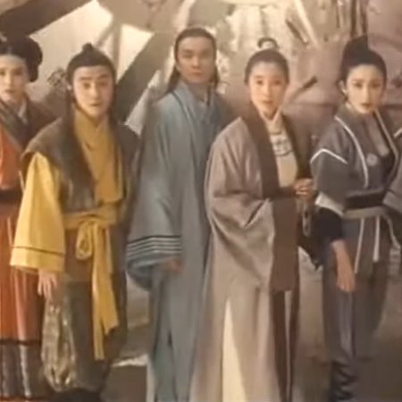 Holy Weapon (1993)