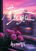 Heart Signal Season 7: After-Sales Chinese TV Program photo