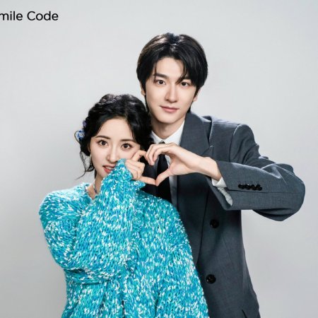 Smile Code (2024)