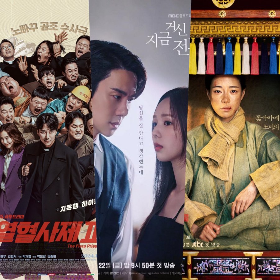 ‘When the Phone Rings’, ‘The Fiery Priest 2’, ‘The Tale of Lady Ok’ cancel broadcasts