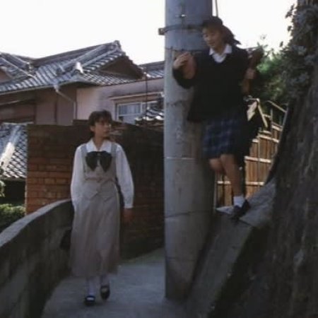 Futari (1991)