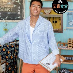 Ai's Kitchen Taiwanese TV Program photo