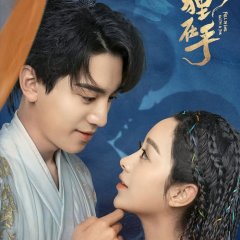 Fall in Love with a Fox Chinese Drama photo
