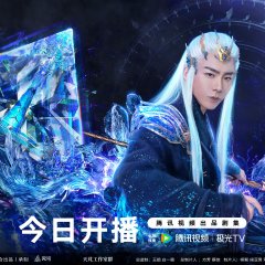 Liu Yu Ning as a Sea God Poseidon in The Land of Warriors (2024) drama.