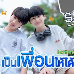 Be Friends First Season 2 Thai Drama photo