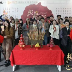 Ultimate Devotion Chinese Drama photo