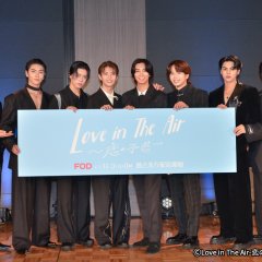 Love in the Air Thai Drama photo