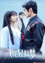 The Moment of Waking Up Chinese Drama photo