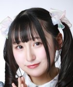 Airi Coco