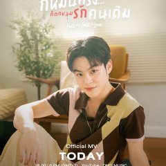 Your Sky Thai Drama photo