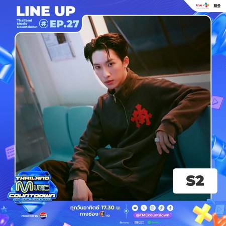 Thailand Music Countdown (2024)