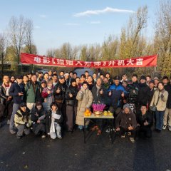 Hun Yin Ru Lian Shi Chinese Movie photo