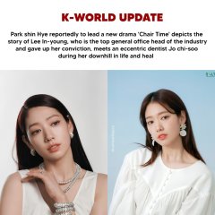 Chair Time Korean Drama photo