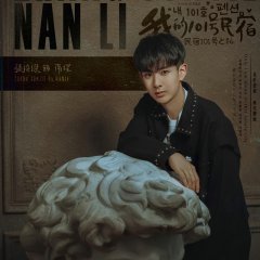 Love in B&B Chinese Drama photo