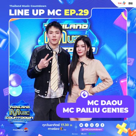 Thailand Music Countdown (2024)