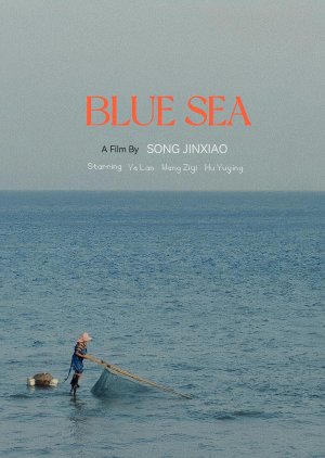 Blue Sea (2024) poster