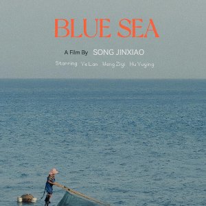 Blue Sea (2024)