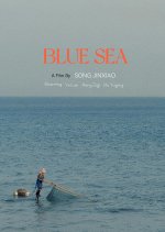 Blue Sea Chinese Movie photo