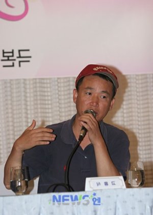 Ko Heung Sik in The Scale of Providence Korean Drama(2008)