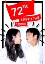 72 Seconds Korean Drama photo