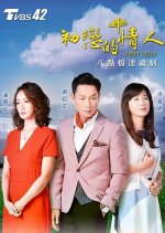 First Love Taiwanese Drama(2018) photo