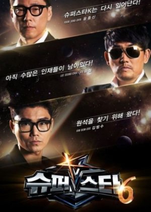 Superstar K6 (2014) poster