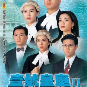 The File of Justice Season 2 (1993)
