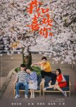 Le Coup de Foudre chinese drama review