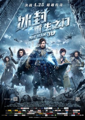 Iceman 3D (2014) poster