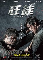 The Scoundrels Taiwanese Movie photo