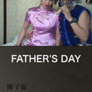 Father's Day (2003)