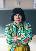 Where Have My Skirts Gone? Japanese Drama photo