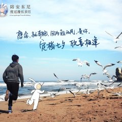 Les Aventures d'Anthony Chinese Movie photo