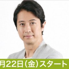 Doctor Chousahan Japanese Drama photo