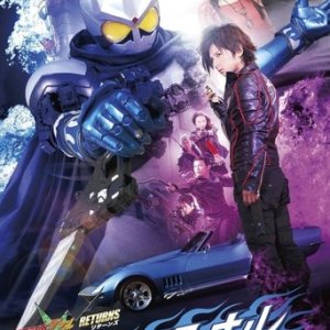 Kamen Rider Eternal (2011)