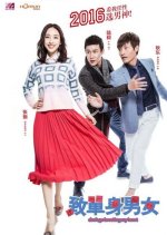 Dont Go Breaking My Heart Chinese Drama photo