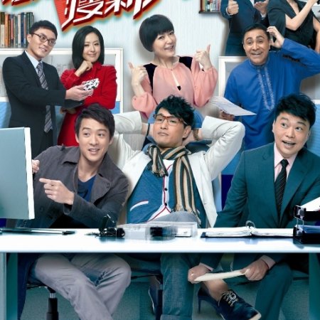 Kamisama no Boto  (2013)