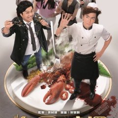 Inspector Gourmet Hong Kong Drama photo
