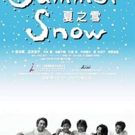 Summer Snow (2000)