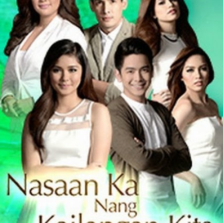 Kamisama no Boto  (2013)
