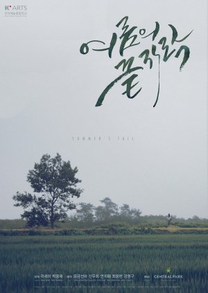 Summer's Tail (2015) poster