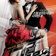 My Girlfriend is an Agent Korean Movie photo