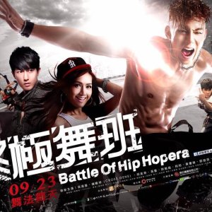 Battle of Hip Hopera (2016)