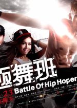 Battle of Hip Hopera Taiwanese Movie photo