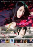 Visual Kei Dramas/Movies
