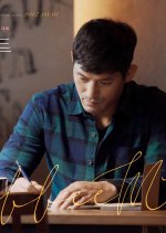 Coffee Mate Korean Movie photo