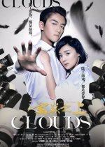 Above the Clouds (2017) foto